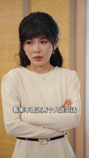 闺蜜偷换我崽，怎料他爹是大佬（80集）免费短剧看全集