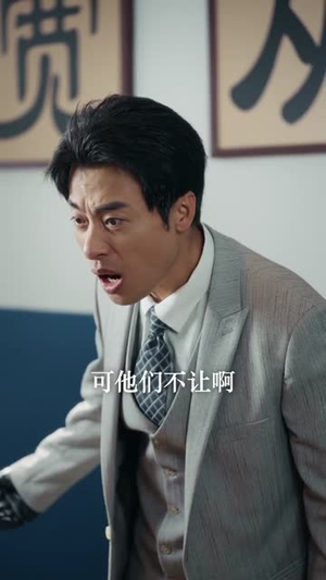 东北往事·1980（90集）大结局太过瘾了