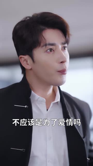 追求者们(67集) 追求者们(67集)热播短剧重燃