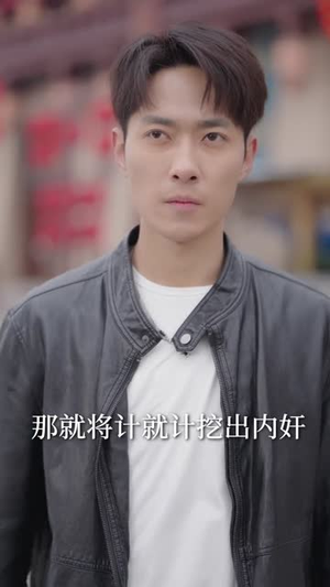 说好的逃亡,你让我当团宠(73集) 说好的逃亡,你让我当团宠(73集)在线免费观影