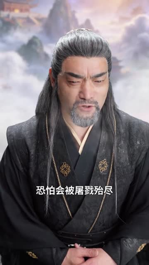 说好是只小蝌蚪你怎么靠吞噬成天帝了(70集) 说好是只小蝌蚪你怎么靠吞噬成天帝了(70集)免费看全网短剧