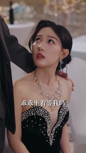 下山：从退婚开始（63集）免费短剧全集看
