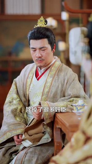 娘娘对我俯首称臣（99集）精彩短剧看不停