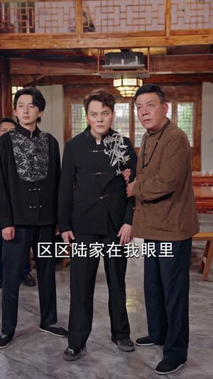 重生:我无敌你随意(80集) 重生:我无敌你随意(80集)短剧在线看