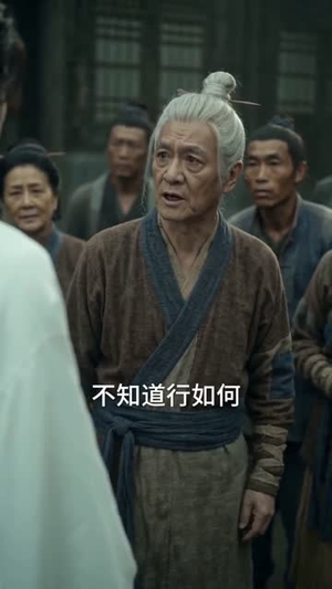 我,蜀山剑仙,杀怪就变强(70集) 我,蜀山剑仙,杀怪就变强(70集)免费短剧完整版