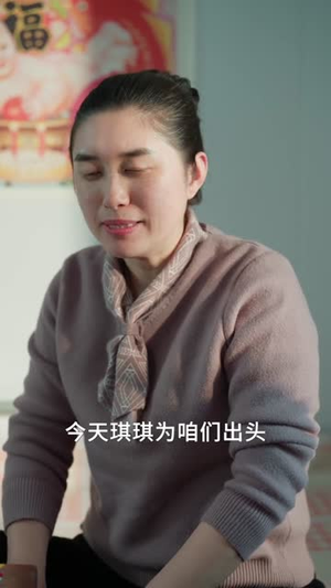 家里来了个母老虎，全家有福啦（53集）好看又上头短剧