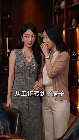 同学会剥虾被讽，老公到场后全桌破防了（44集）红果短剧免费看
