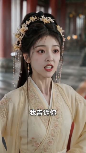 帝心长系山野旧佳人（50集）短剧热播抢先看