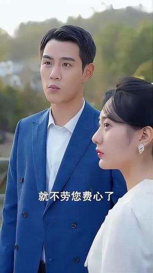 错嫁遇真爱（86集）短剧抢先看
