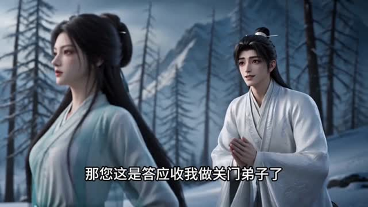 末世女穿越挽月传!(87集) 末世女穿越挽月传!(87集)在线免费观看