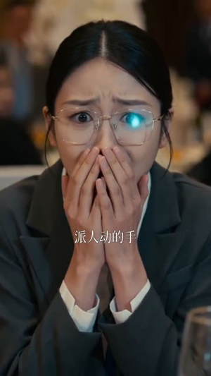裸辞回家，我激活了十倍返现（50集）超级好看的短剧