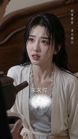 南城督军的掌心娇（59集）评价怎么样