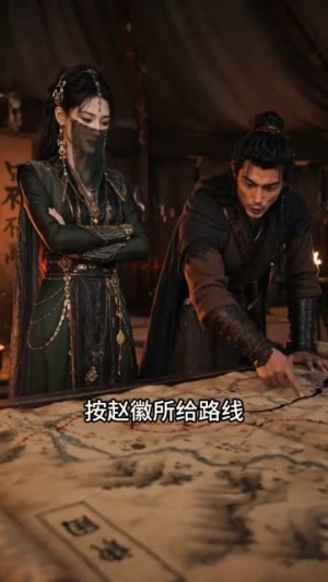 重生嫁仇:此爱皆是刑(50集) 重生嫁仇:此爱皆是刑(50集)流畅播放免费看