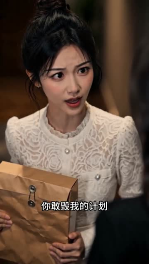 二嫁财阀，渣前夫悔疯了（70集）在哪个平台看