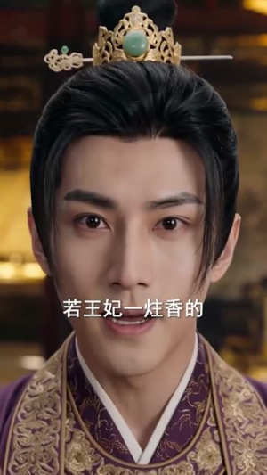 皇后武力爆表朕心悦臣服(74集) 皇后武力爆表朕心悦臣服(74集)完整版