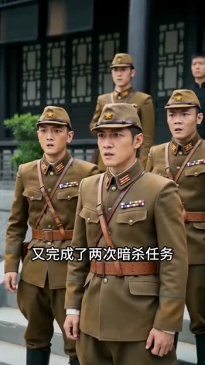 谍影暗刺(80集) 谍影暗刺(80集)集免费看短剧