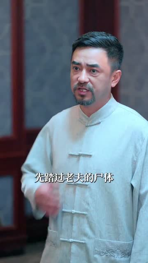九阳神针,专治不服(60集) 九阳神针,专治不服(60集)精彩短剧天天看