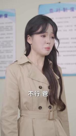父母不是吸血包(60集) 父母不是吸血包(60集)战神短剧推荐