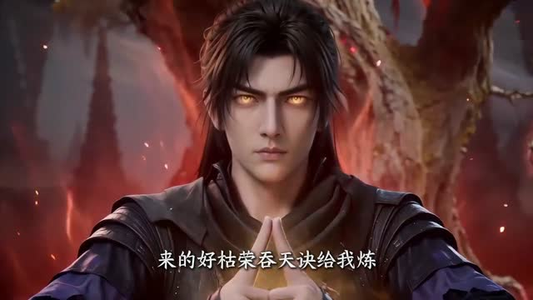 万幡镇长生(52集) 万幡镇长生(52集)短剧免费看