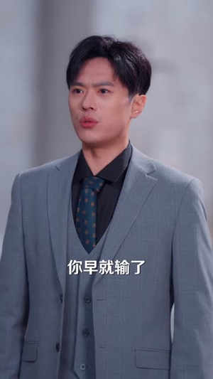 代驾小哥不简单,医武双绝赢麻了(40集) 代驾小哥不简单,医武双绝赢麻了(40集)免费短剧推荐