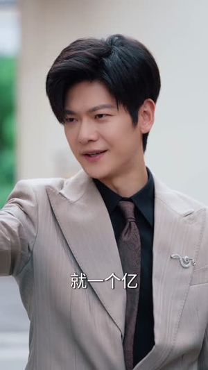 黄金瞳执掌玉石商界(78集) 黄金瞳执掌玉石商界(78集)热门短剧榜单