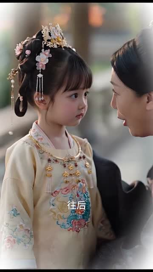 红妆宴下藏冤骨(61集) 红妆宴下藏冤骨(61集)热门短剧抢先看