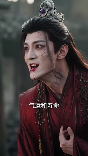 至尊她高坐天中(52集) 至尊她高坐天中(52集)最后的大结局