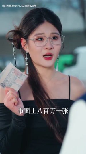 逆龄师徒下山,美女你认错了(80集) 逆龄师徒下山,美女你认错了(80集)更新时间
