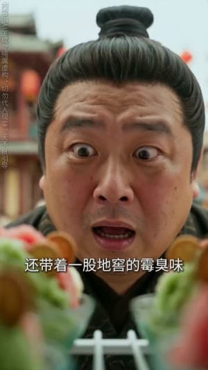 大唐兕子来串门(51集) 大唐兕子来串门(51集)最后一集