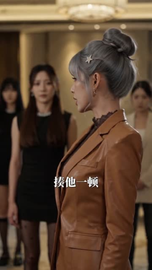 开局被甩系统让我随便造(82集) 开局被甩系统让我随便造(82集)全剧看到大结局