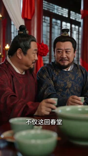 重生医女:燕王重生只为护我(60集) 重生医女:燕王重生只为护我(60集)免费短剧看不停