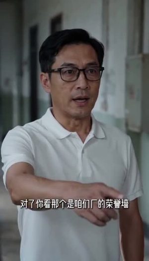 寻她二十年(59集) 寻她二十年(59集)每日短剧分享
