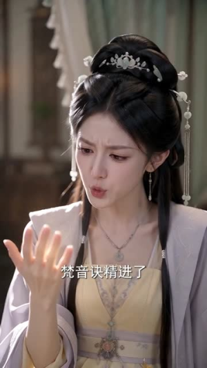 清冷仙君,别乱来(43集) 清冷仙君,别乱来(43集)精彩短剧分享