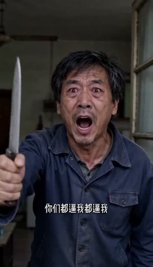钥匙下的凉心(40集) 钥匙下的凉心(40集)亿万短剧抢先看