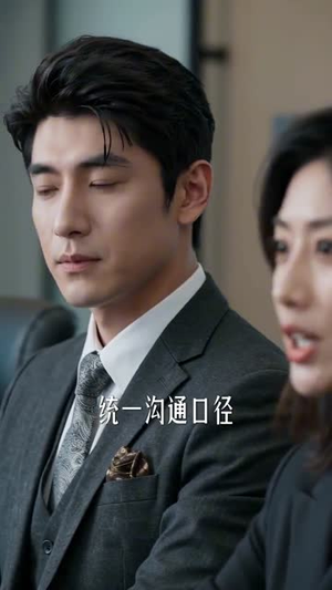 相亲当天,假老婆让我付三十万(45集) 相亲当天,假老婆让我付三十万(45集)360网盘观看