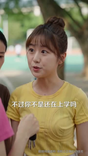 你赢了道理还哭什么(59集) 你赢了道理还哭什么(59集)短剧全集完整