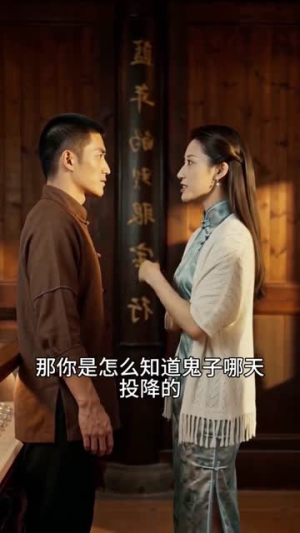 穿到1945,我靠做鞋逆袭(40集) 穿到1945,我靠做鞋逆袭(40集)短剧演员排行榜