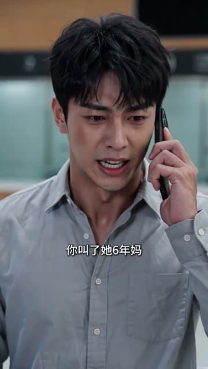 离婚后我成了前妻的甲方（64集）免费全集短剧