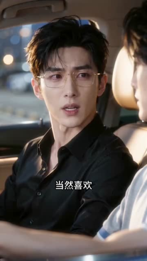 跃然心上闻筝鸣(76集) 跃然心上闻筝鸣(76集)精彩短剧上线