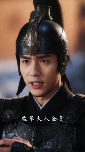 奉旨成婚,夫君他又乖又扛打(42集) 奉旨成婚,夫君他又乖又扛打(42集)在线免费观看