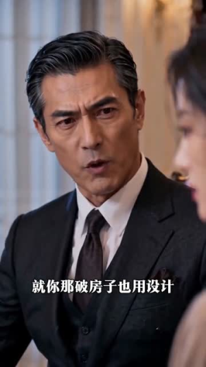 影后归来：夺回属于我的一切（48集）全部免费看全集