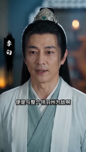 向山域少主诉尽软意(18集) 向山域少主诉尽软意(18集)短剧片段推荐
