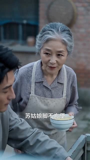 龙泉山下，与你共守烟火（42集）最火短剧热播中