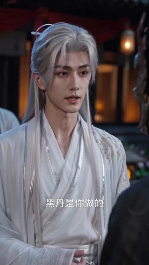 狐仙不是妖(43集) 狐仙不是妖(43集)小短剧推荐