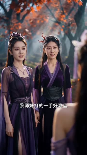 报告师尊,我无敌了!(81集) 报告师尊,我无敌了!(81集)短剧小说在线看