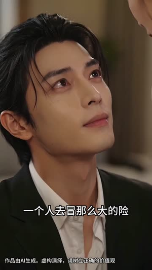 我是保安我摊牌了(70集) 我是保安我摊牌了(70集)热播短剧免费看