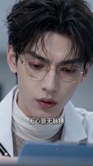 海后的恋爱法则(64集) 海后的恋爱法则(64集)迅雷网盘观看