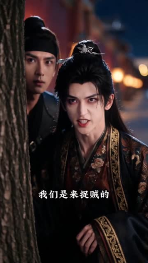 殿下，暗卫她总犯迷糊（110集）短剧全集抢先看