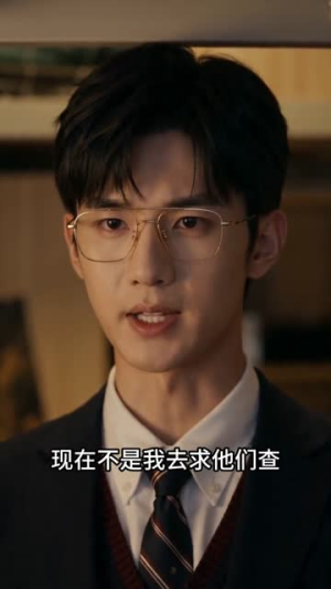 校园判官（52集）最新短剧抢先看