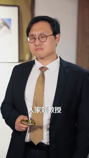 八零捡漏王,我能听到古董说话(71集) 八零捡漏王,我能听到古董说话(71集)这部短剧太好看